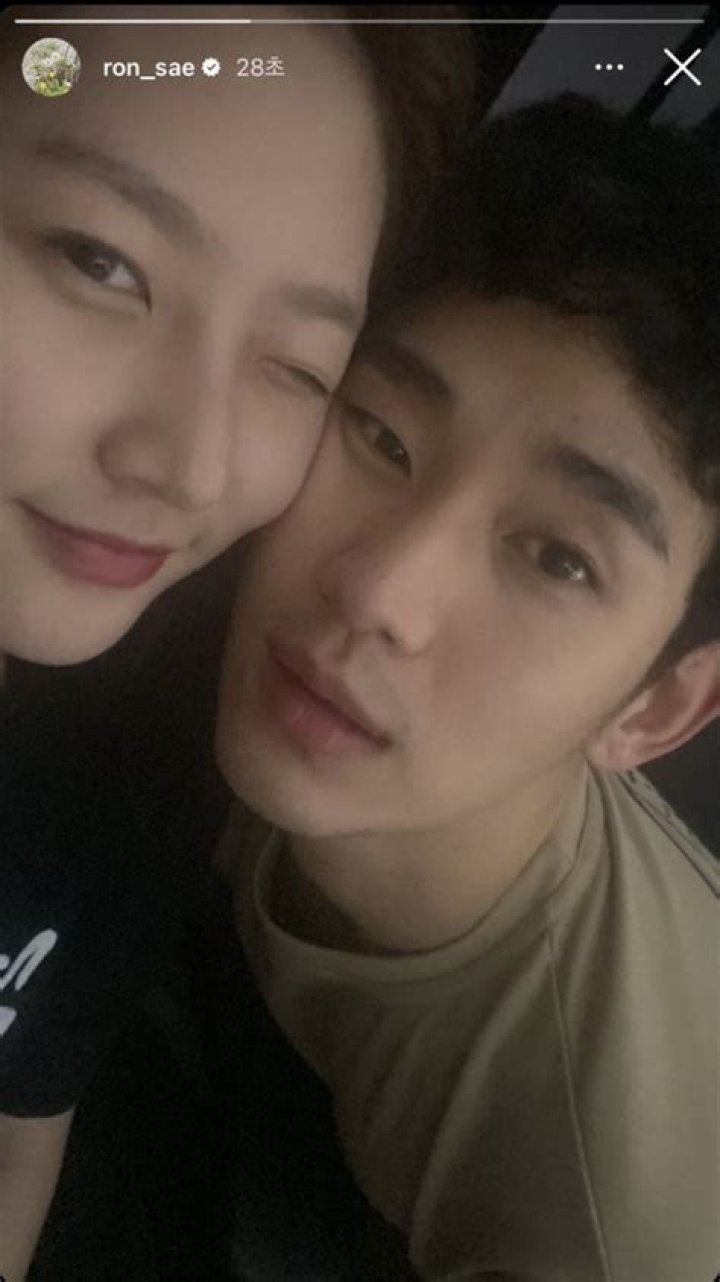 Who Is Kim Soo Hyun's Girlfriend?